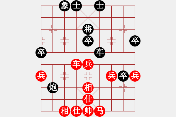 象棋棋谱图片：相棋大王红先和山水 - 步数：60 
