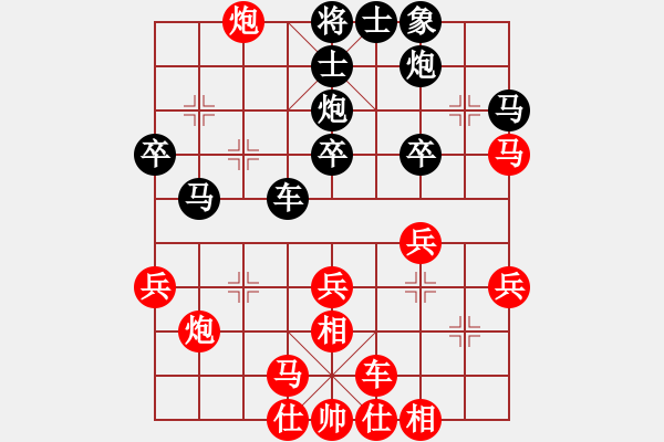 象棋棋譜圖片：兩核行天下(6段)-和-佳莊(6段) - 步數(shù)：30 