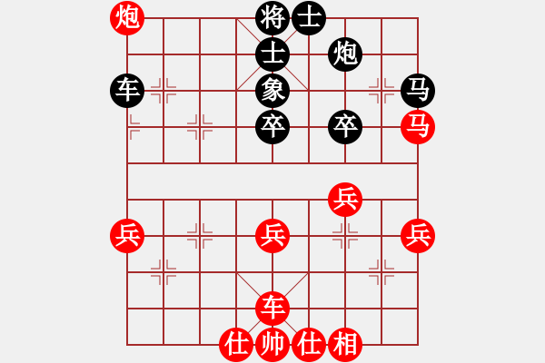 象棋棋譜圖片：兩核行天下(6段)-和-佳莊(6段) - 步數(shù)：50 