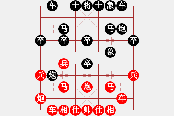 象棋棋譜圖片：拙誠居士(日帥)-勝-皮卡丘(3段) - 步數(shù)：30 