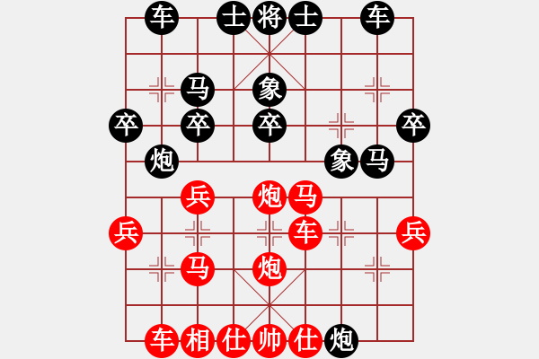 象棋棋譜圖片：拙誠居士(日帥)-勝-皮卡丘(3段) - 步數(shù)：40 