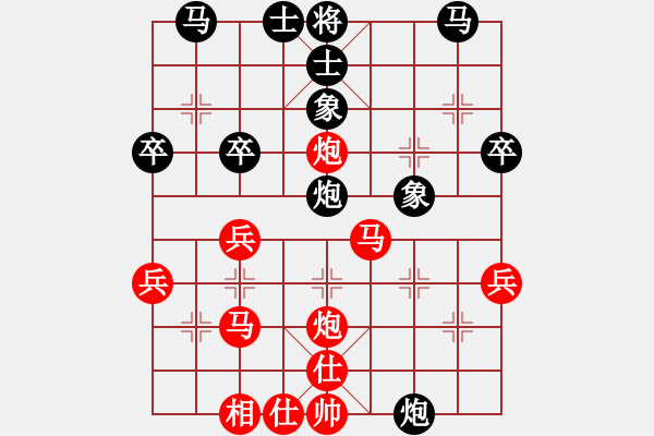 象棋棋譜圖片：拙誠居士(日帥)-勝-皮卡丘(3段) - 步數(shù)：50 