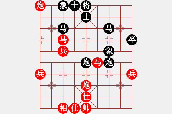 象棋棋譜圖片：拙誠居士(日帥)-勝-皮卡丘(3段) - 步數(shù)：60 