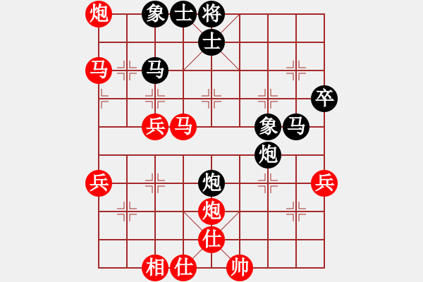 象棋棋譜圖片：拙誠居士(日帥)-勝-皮卡丘(3段) - 步數(shù)：65 