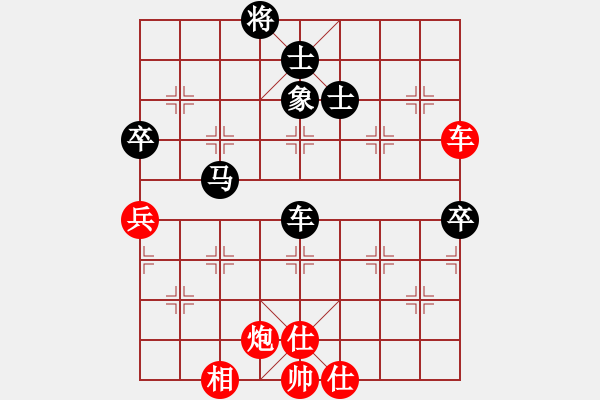 象棋棋谱图片：深圳 王发庚 负 云南 付旌臣 - 步数：100 