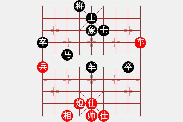 象棋棋譜圖片：深圳 王發(fā)庚 負(fù) 云南 付旌臣 - 步數(shù)：110 