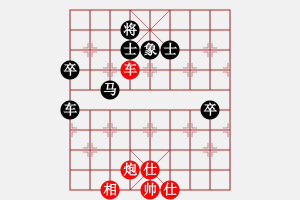 象棋棋谱图片：深圳 王发庚 负 云南 付旌臣 - 步数：120 