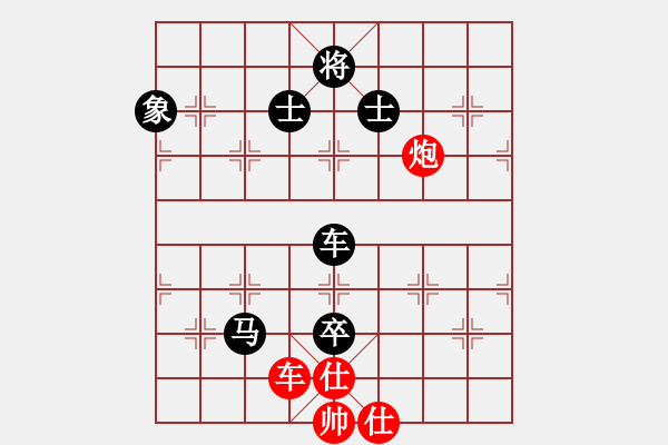 象棋棋谱图片：深圳 王发庚 负 云南 付旌臣 - 步数：200 