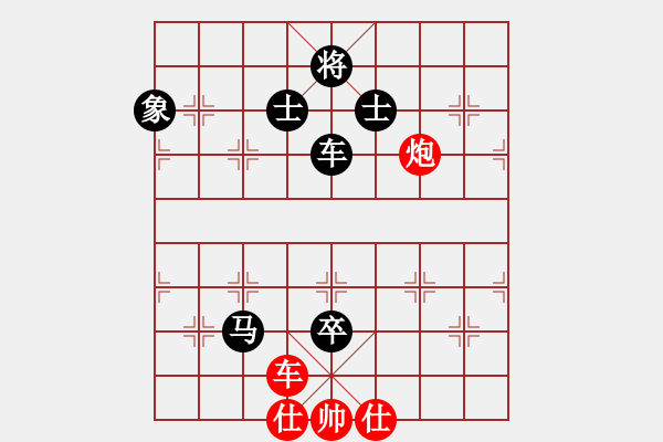 象棋棋谱图片：深圳 王发庚 负 云南 付旌臣 - 步数：210 