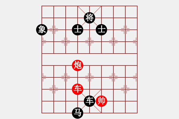 象棋棋谱图片：深圳 王发庚 负 云南 付旌臣 - 步数：224 