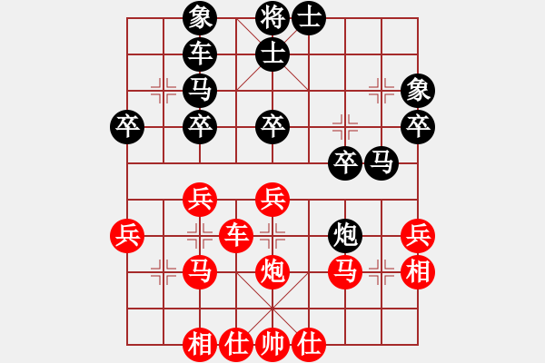 象棋棋譜圖片：深圳 王發(fā)庚 負(fù) 云南 付旌臣 - 步數(shù)：30 