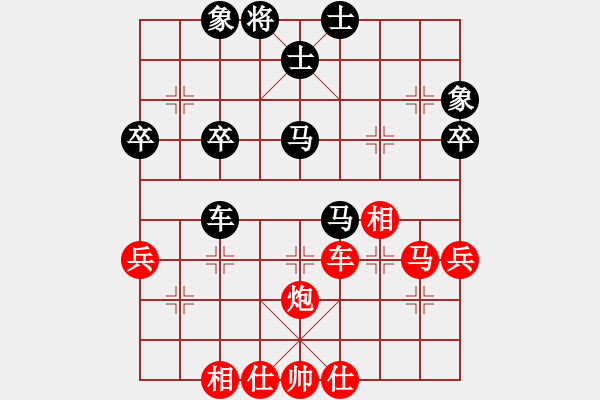 象棋棋譜圖片：深圳 王發(fā)庚 負(fù) 云南 付旌臣 - 步數(shù)：50 