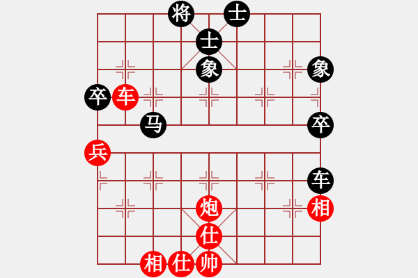 象棋棋譜圖片：深圳 王發(fā)庚 負(fù) 云南 付旌臣 - 步數(shù)：70 