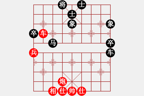 象棋棋譜圖片：深圳 王發(fā)庚 負(fù) 云南 付旌臣 - 步數(shù)：80 