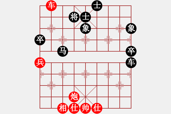 象棋棋谱图片：深圳 王发庚 负 云南 付旌臣 - 步数：90 