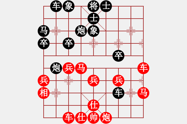 象棋棋譜圖片：姜曉 先負 郭信永 - 步數(shù)：40 