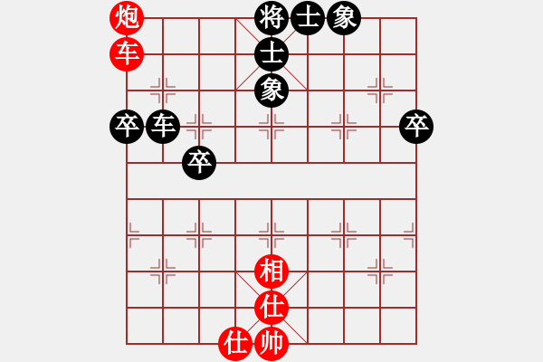 象棋棋譜圖片：快樂棋社 阜新張禹 先勝 山東楊明 - 步數(shù)：100 