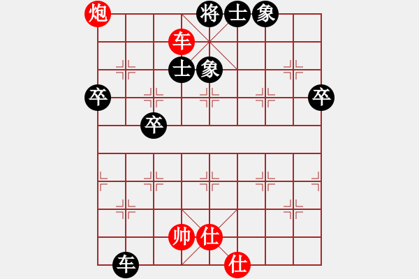 象棋棋譜圖片：快樂棋社 阜新張禹 先勝 山東楊明 - 步數(shù)：110 