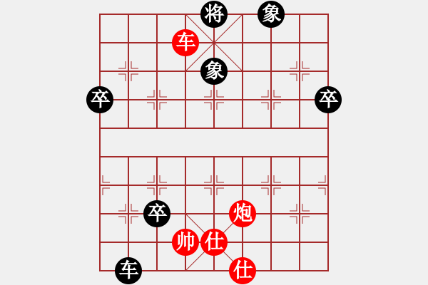 象棋棋譜圖片：快樂棋社 阜新張禹 先勝 山東楊明 - 步數(shù)：120 