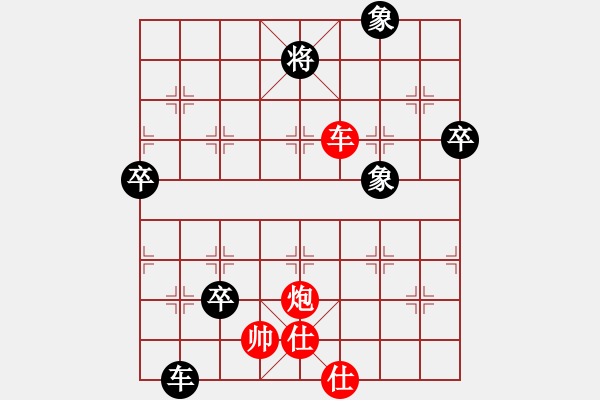 象棋棋譜圖片：快樂棋社 阜新張禹 先勝 山東楊明 - 步數(shù)：130 