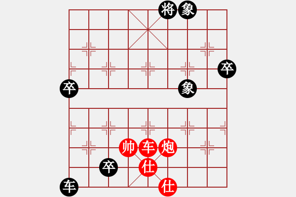 象棋棋譜圖片：快樂棋社 阜新張禹 先勝 山東楊明 - 步數(shù)：140 