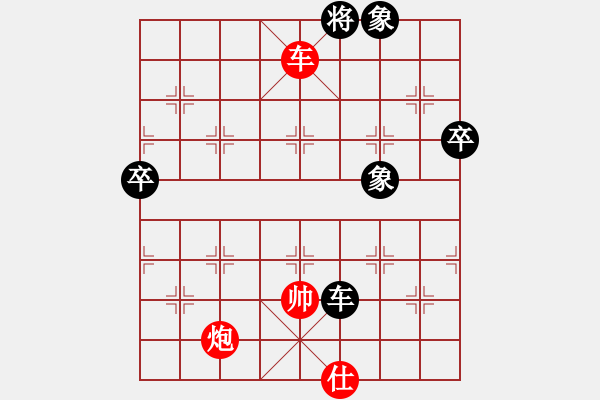 象棋棋譜圖片：快樂棋社 阜新張禹 先勝 山東楊明 - 步數(shù)：150 