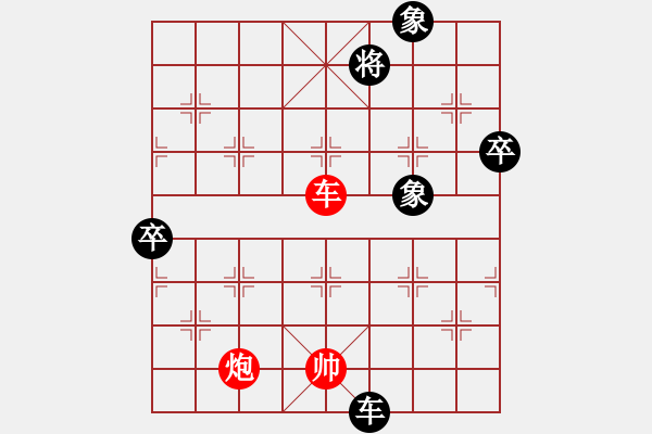 象棋棋譜圖片：快樂棋社 阜新張禹 先勝 山東楊明 - 步數(shù)：160 