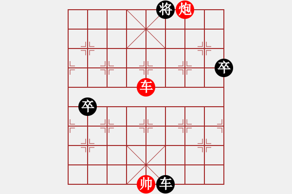 象棋棋譜圖片：快樂棋社 阜新張禹 先勝 山東楊明 - 步數(shù)：170 