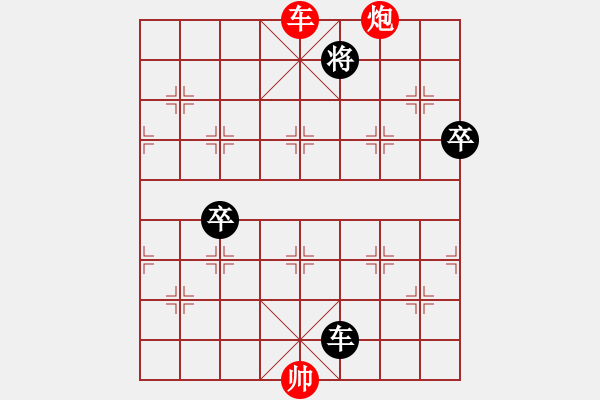 象棋棋譜圖片：快樂棋社 阜新張禹 先勝 山東楊明 - 步數(shù)：180 