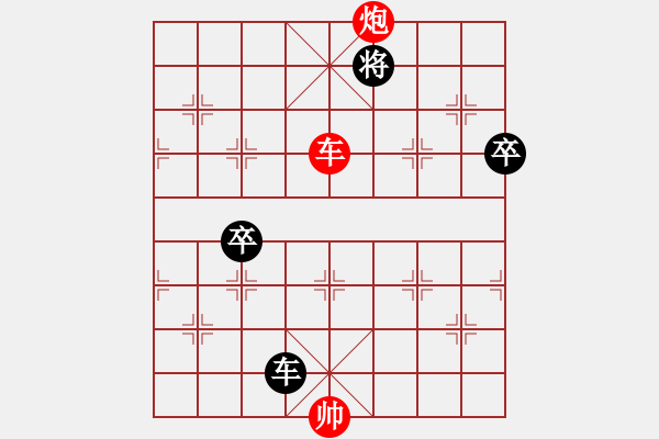 象棋棋譜圖片：快樂棋社 阜新張禹 先勝 山東楊明 - 步數(shù)：183 