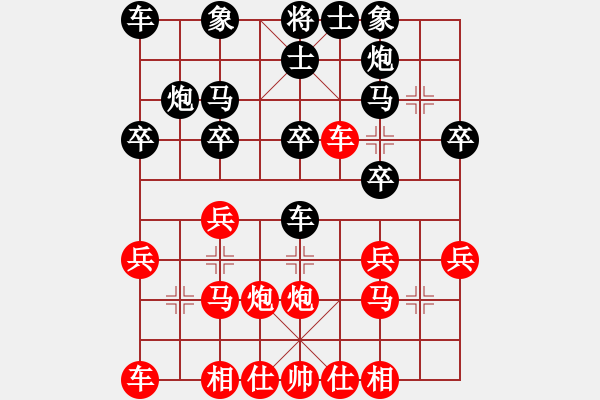 象棋棋譜圖片：快樂棋社 阜新張禹 先勝 山東楊明 - 步數(shù)：20 