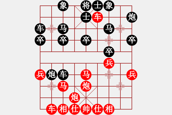 象棋棋譜圖片：快樂棋社 阜新張禹 先勝 山東楊明 - 步數(shù)：30 