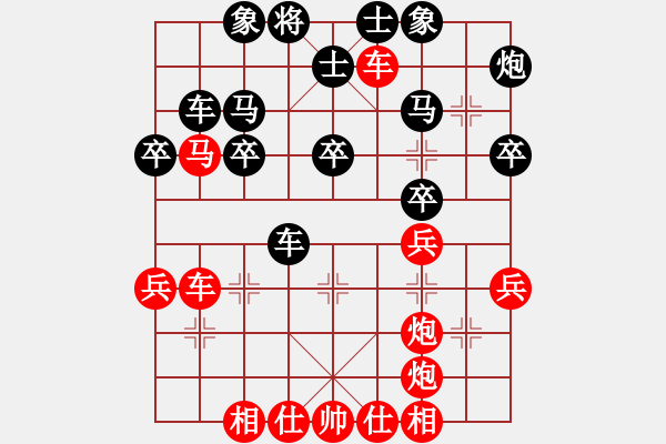 象棋棋譜圖片：快樂棋社 阜新張禹 先勝 山東楊明 - 步數(shù)：40 