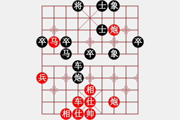 象棋棋譜圖片：快樂棋社 阜新張禹 先勝 山東楊明 - 步數(shù)：60 