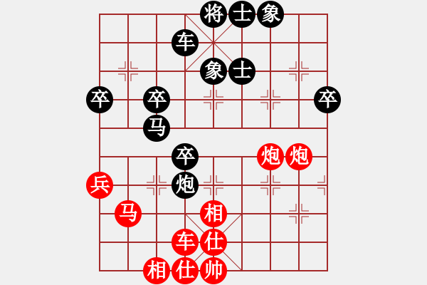 象棋棋譜圖片：快樂棋社 阜新張禹 先勝 山東楊明 - 步數(shù)：70 