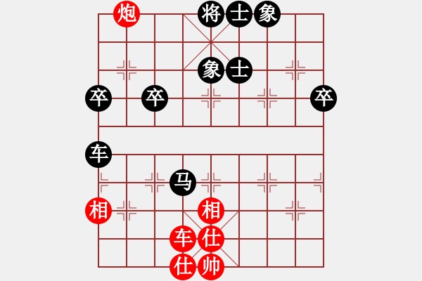 象棋棋譜圖片：快樂棋社 阜新張禹 先勝 山東楊明 - 步數(shù)：90 