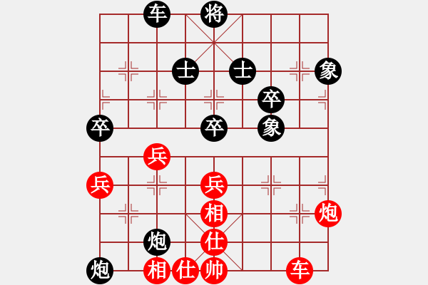 象棋棋譜圖片：《棋例人生》第55講?例圖1 - 步數(shù)：0 