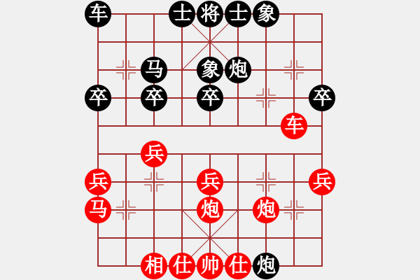 象棋棋譜圖片：李富生 先負(fù) 袁寧 - 步數(shù)：30 