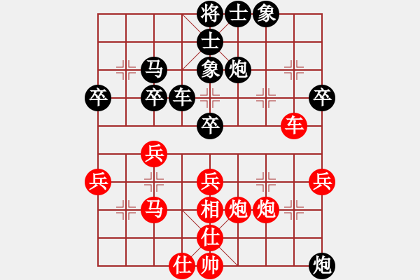 象棋棋譜圖片：李富生 先負(fù) 袁寧 - 步數(shù)：40 