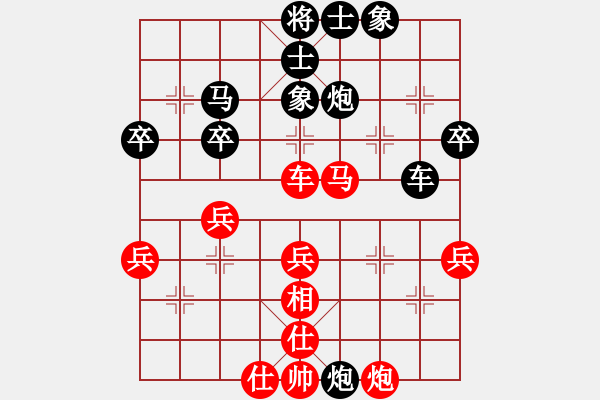 象棋棋譜圖片：李富生 先負(fù) 袁寧 - 步數(shù)：50 