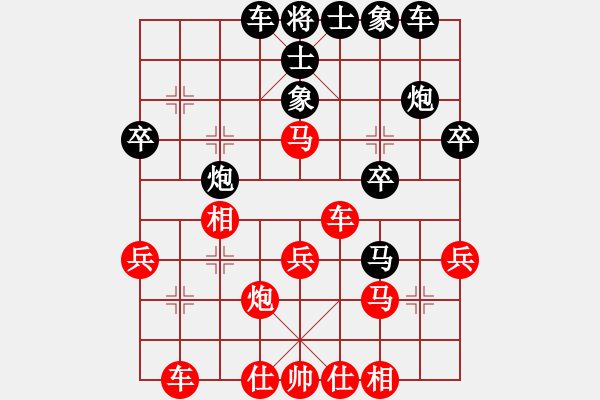 象棋棋谱图片：下山王(天帝)-和-武汉大师(天帝) - 步数：30 