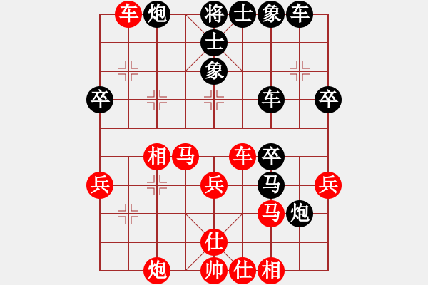 象棋棋谱图片：下山王(天帝)-和-武汉大师(天帝) - 步数：40 