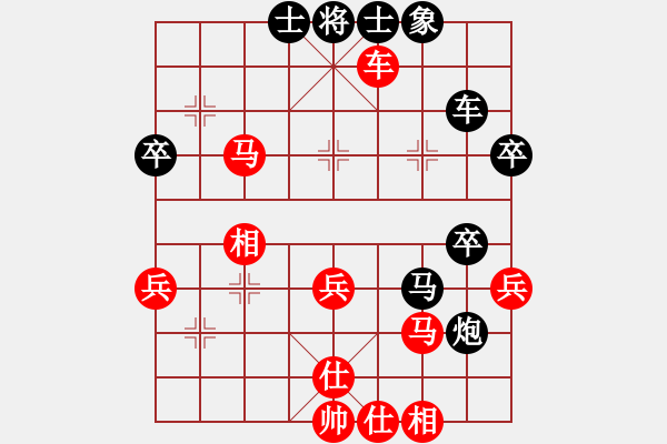 象棋棋谱图片：下山王(天帝)-和-武汉大师(天帝) - 步数：50 