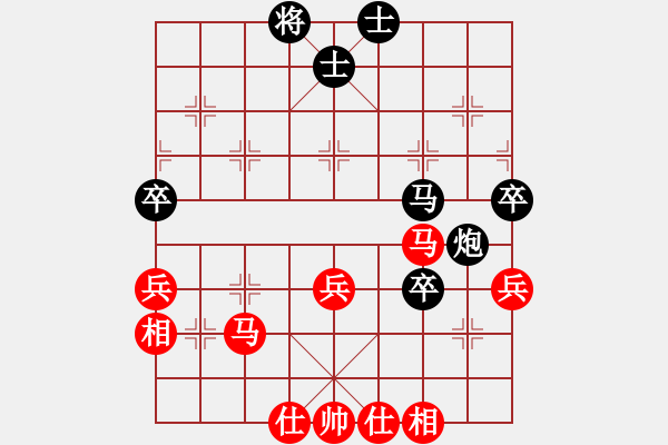 象棋棋谱图片：下山王(天帝)-和-武汉大师(天帝) - 步数：80 