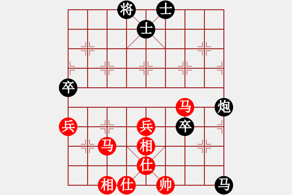 象棋棋谱图片：下山王(天帝)-和-武汉大师(天帝) - 步数：90 