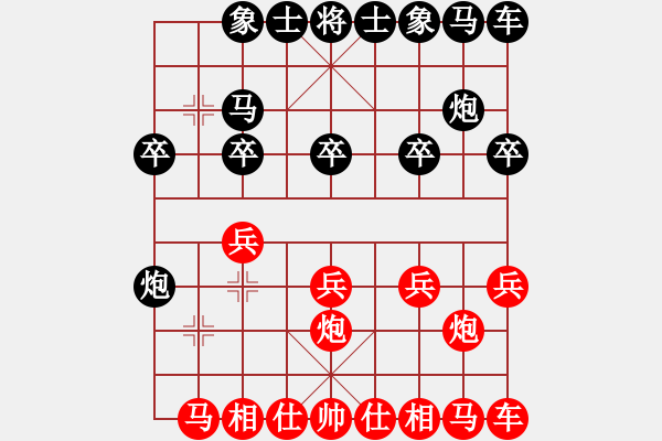 象棋棋譜圖片：慘遭抽獎 設(shè)伏反擊 ：華國國華[紅] -VS- 偏鋒炮王[黑] - 步數(shù)：10 