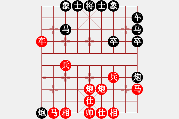 象棋棋譜圖片：慘遭抽獎 設(shè)伏反擊 ：華國國華[紅] -VS- 偏鋒炮王[黑] - 步數(shù)：30 