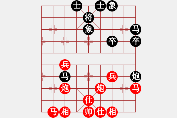 象棋棋譜圖片：慘遭抽獎 設(shè)伏反擊 ：華國國華[紅] -VS- 偏鋒炮王[黑] - 步數(shù)：40 