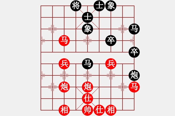 象棋棋譜圖片：慘遭抽獎 設(shè)伏反擊 ：華國國華[紅] -VS- 偏鋒炮王[黑] - 步數(shù)：50 