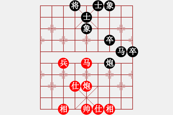 象棋棋譜圖片：慘遭抽獎 設(shè)伏反擊 ：華國國華[紅] -VS- 偏鋒炮王[黑] - 步數(shù)：60 